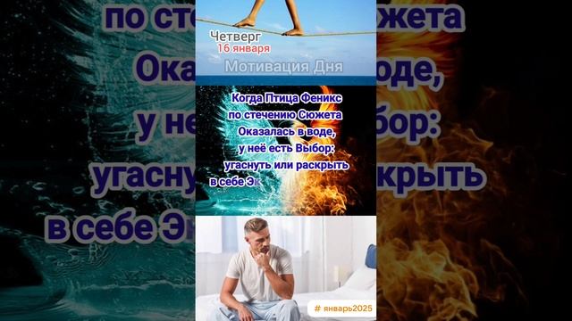 Четверг 16 января