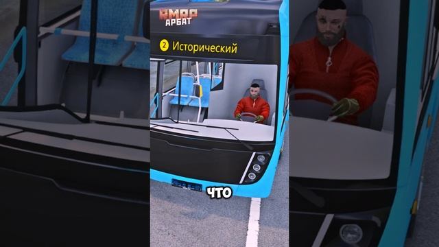 GTA5 RMRP-промо LEIX #NetworkGraphics #rmrp #majestic #rage #grandrp #gta5rp #gtashorts #shorts #рек