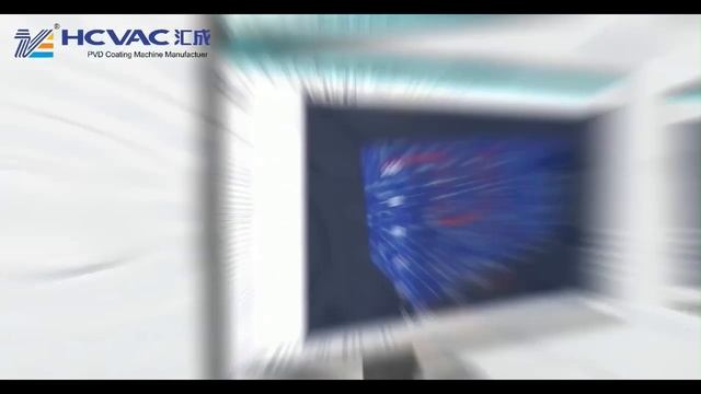 HCVAC Прецизионные системы электронно-лучевого напыления оптических покрытий серии