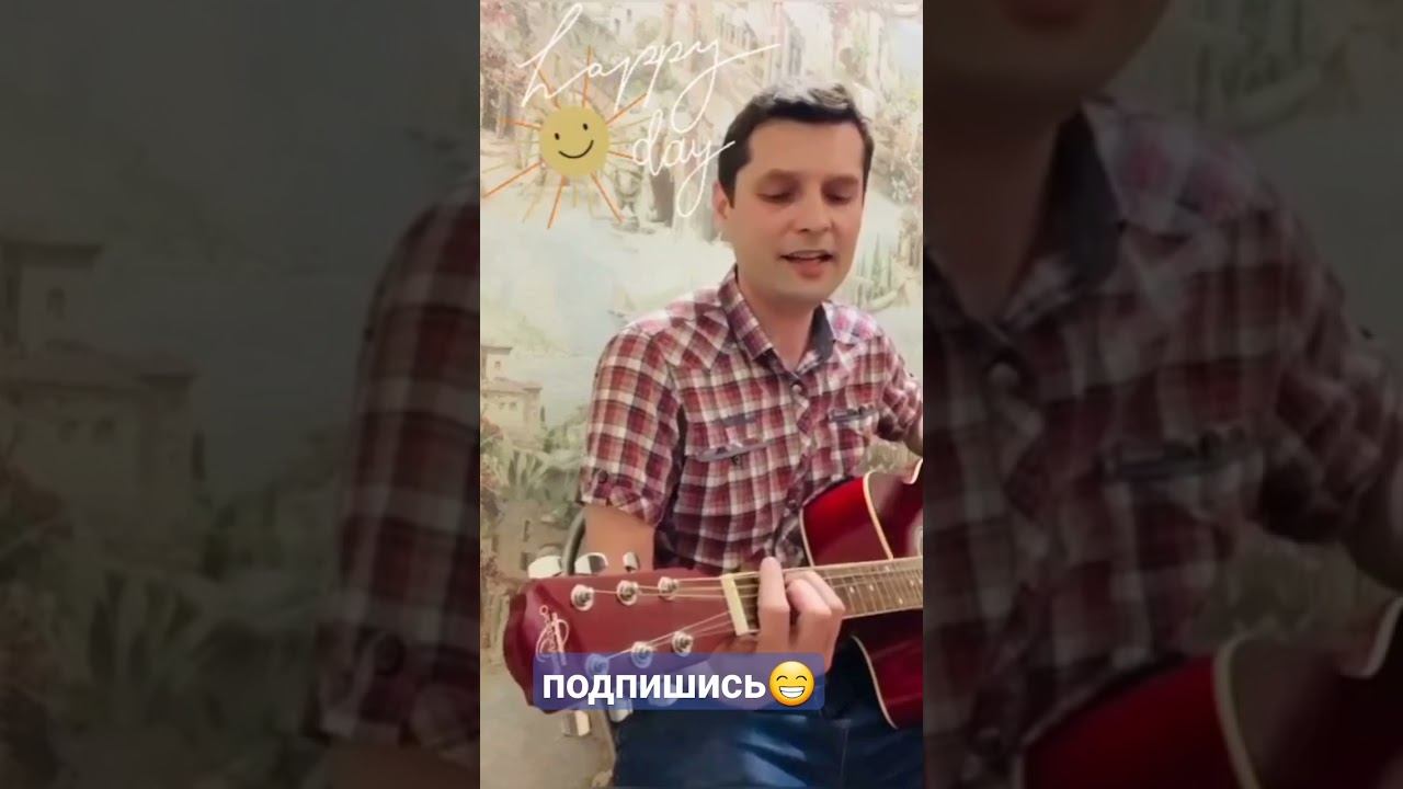#Песнядрузей #guitar #детскиепесни #музыка