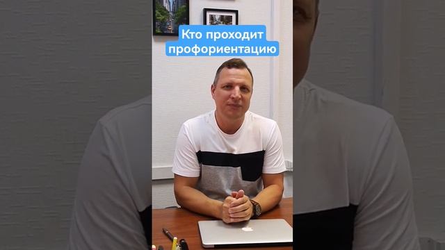 Как осознанно выбрать профессию. Отзыв