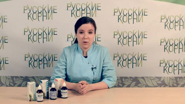 Артрум "Полярная звезда", Эмульгель. Купить в фито-аптеке «Русские корни»