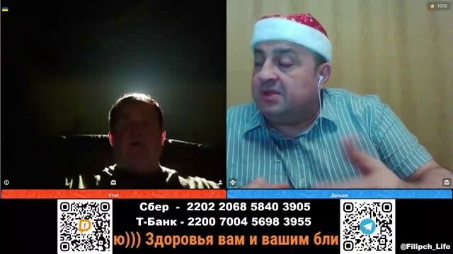 Армянин с евреем обсуждают Россию с Украиной