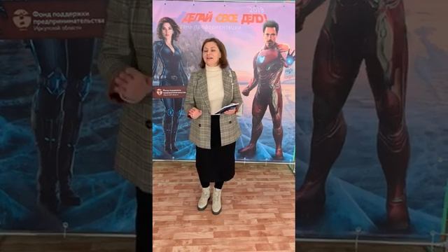 Отзыв завуча СОШ№5 г. Черемхово о Дне профориентации  Центра профориентации PROF.Navigator
