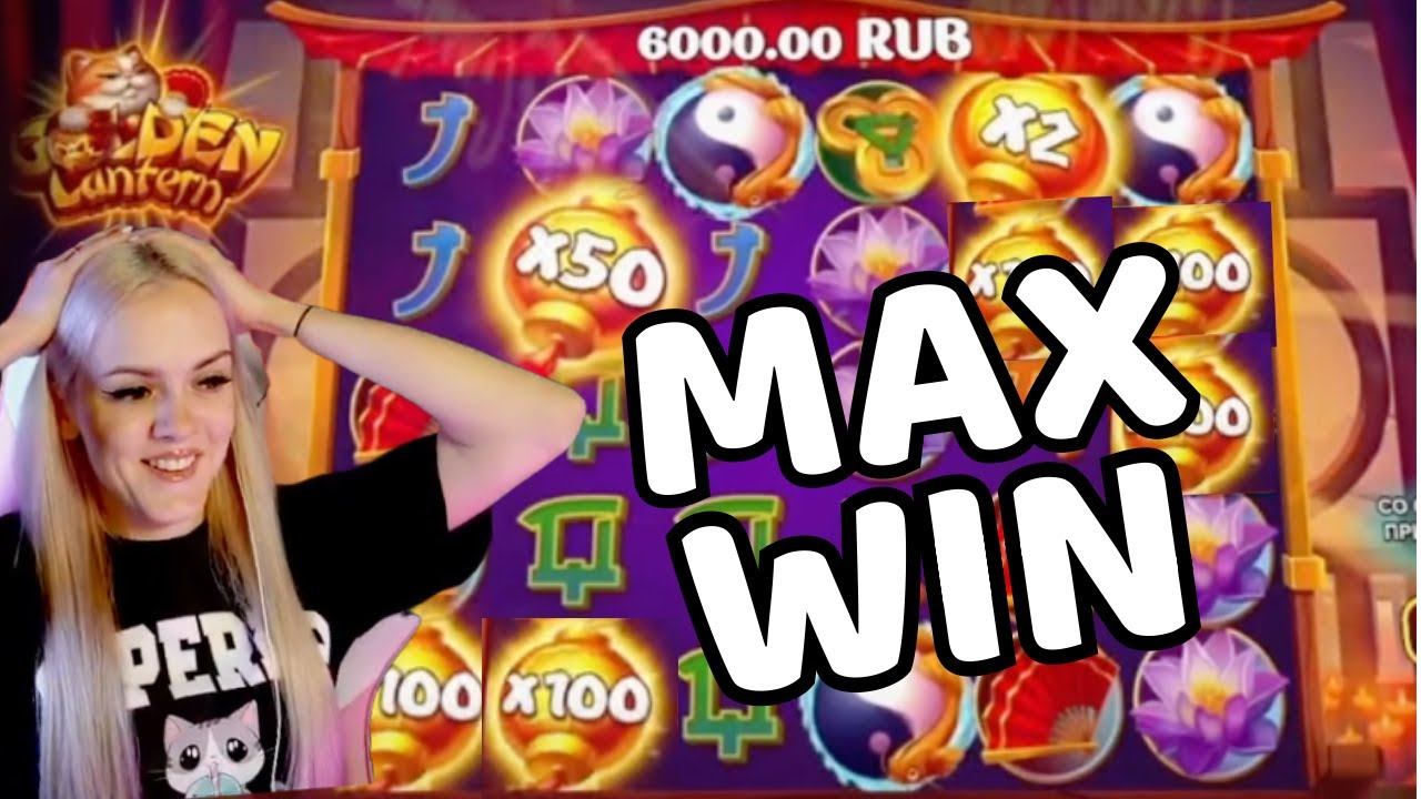 МАЛИБУ ПОЙМАЛА НАКОНЕЦ - ТАКИ MAX WIN
