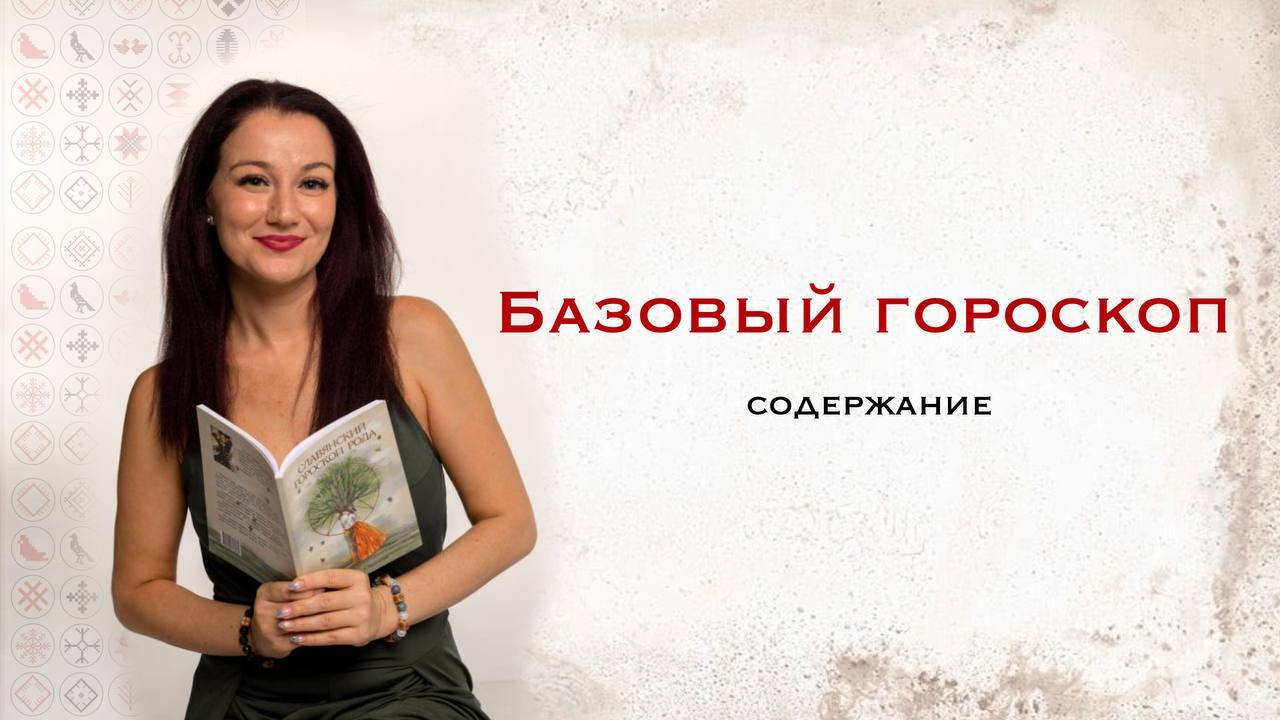 Содержание курса