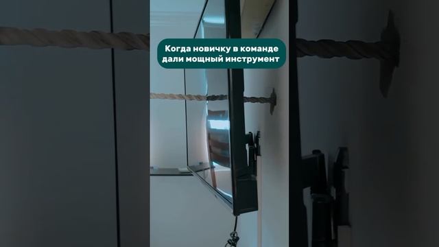 Когда новичку в команде дали мощный инструмент Total