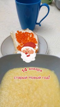 Не готовлю - только ем.