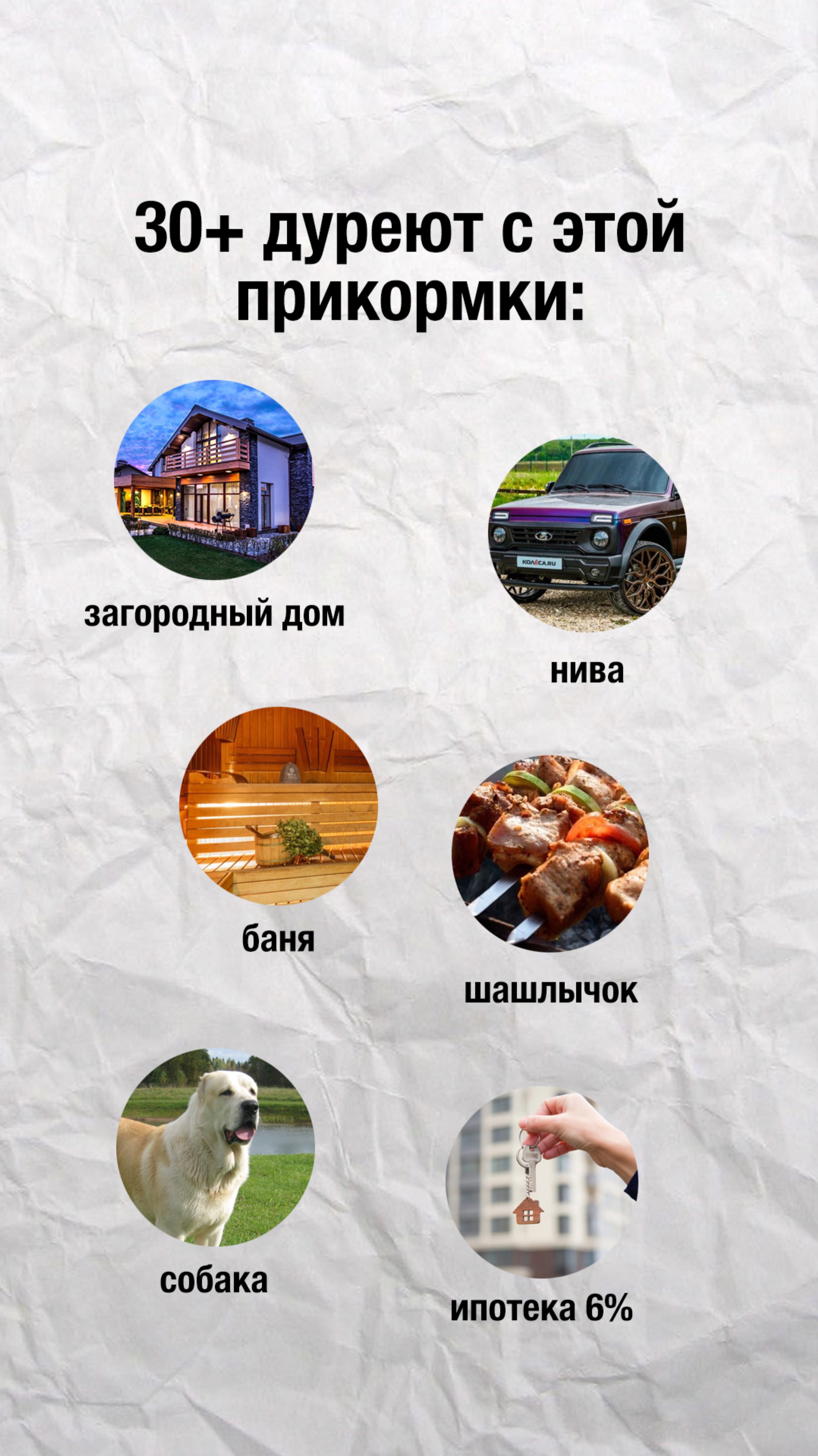 Ну это БАЗА 😆 #юмор #приколы #shorts