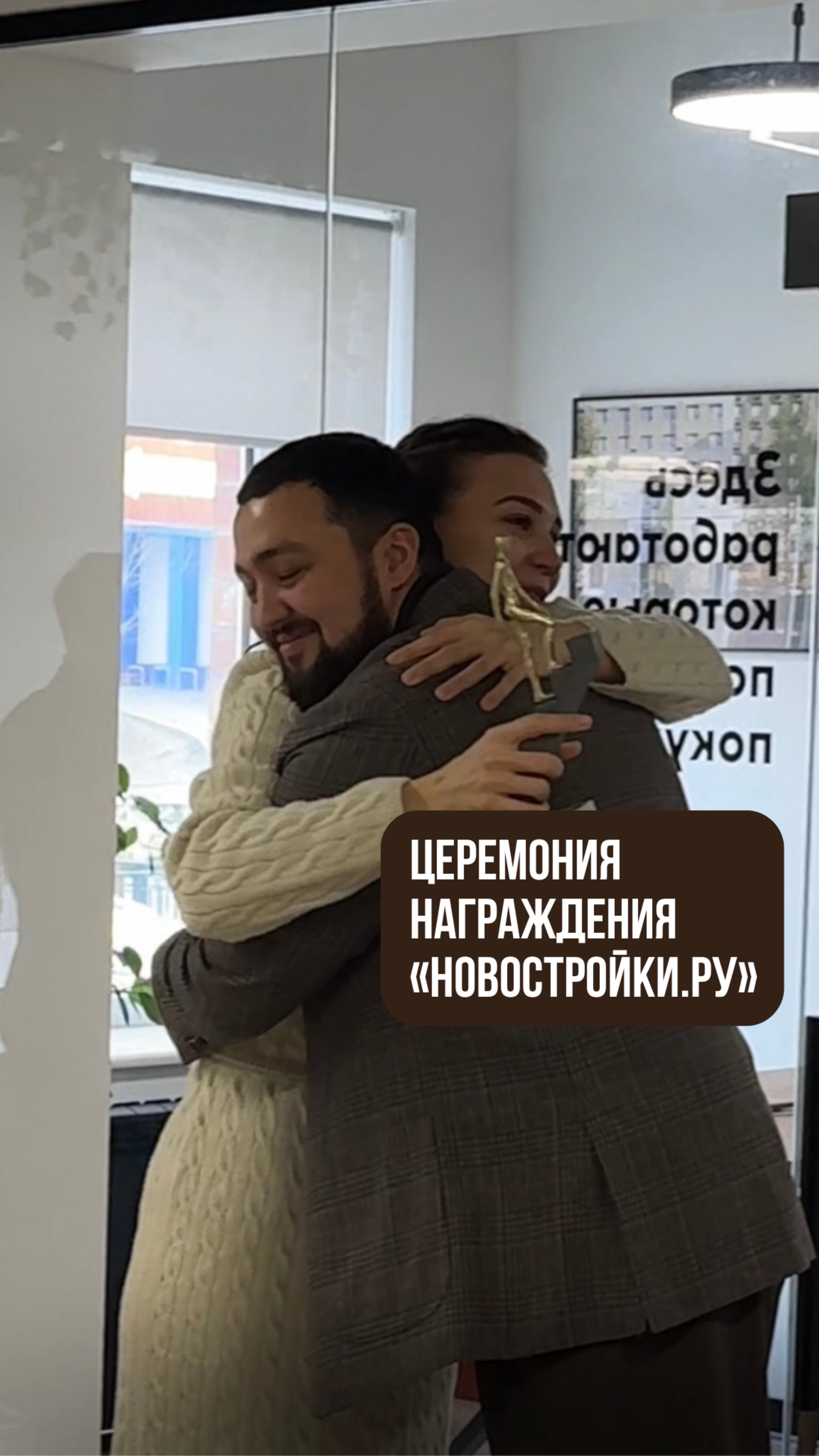ПРОЕКТ С АГЕНТСТВОМ НЕДВИЖИМОСТИ «НОВОСТРОЙКИ.РУ»