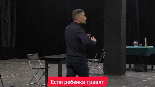 Если ребёнка травят. Психолог Сергей Левит.
