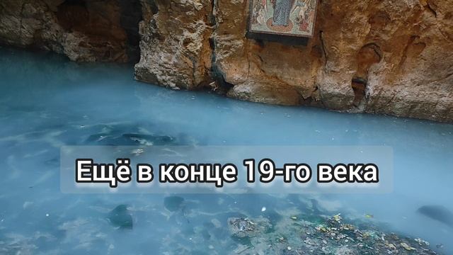 Уникальная достопримечательность Пятигорска - Провал