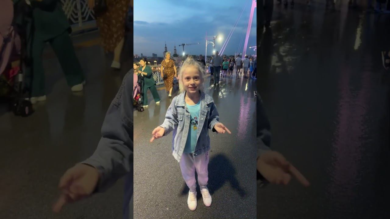 Аня заметь пожалуйста