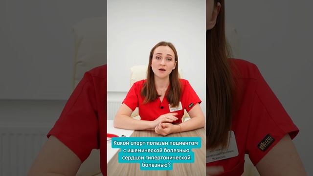 Какие физические нагрузки полезны сердечникам