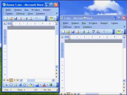 Как изменять размер окон и перетаскивать окна?