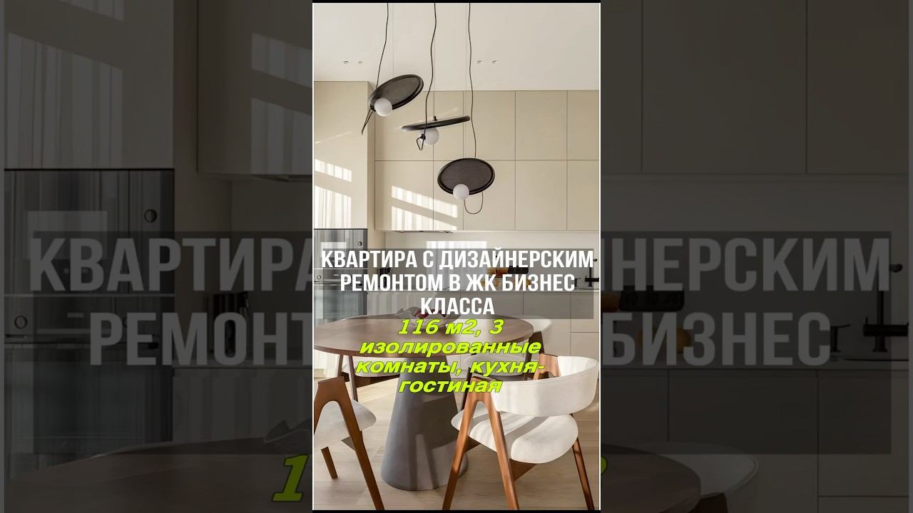 Обзор Светлой Квартиры с современным дизайнерским ремонтом в 10 минутах от моря в Сочи