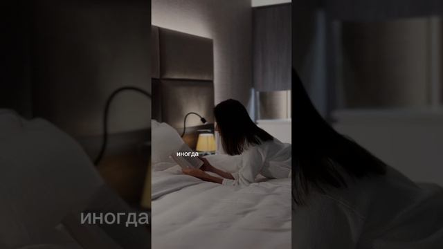 Есть только здесь и сейчас