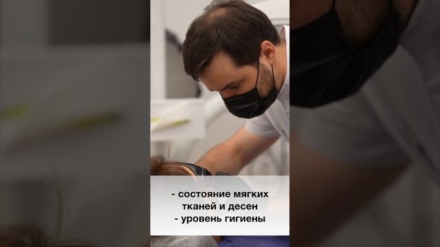 Контрольный осмотр после имплантации. Базальная имплантация в Москве. #стоматолог #имплантациязубов