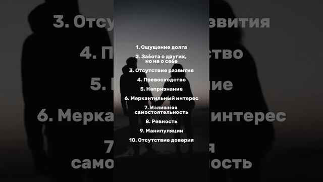 10 пунктов, которые охлаждают мужской интерес