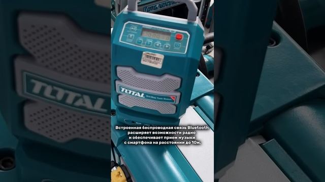 Радиоприемник - Bluetooth колонка TOTAL. Обзор товара.