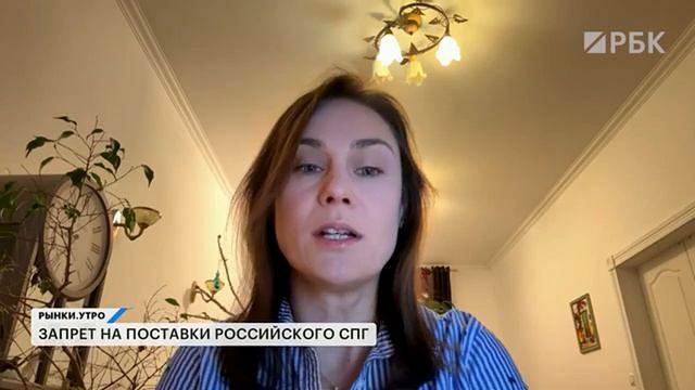 Рынок газа: ждать новые санкции? Акции НОВАТЭК, поставки СПГ из России. Перспективы Газпрома в 2025