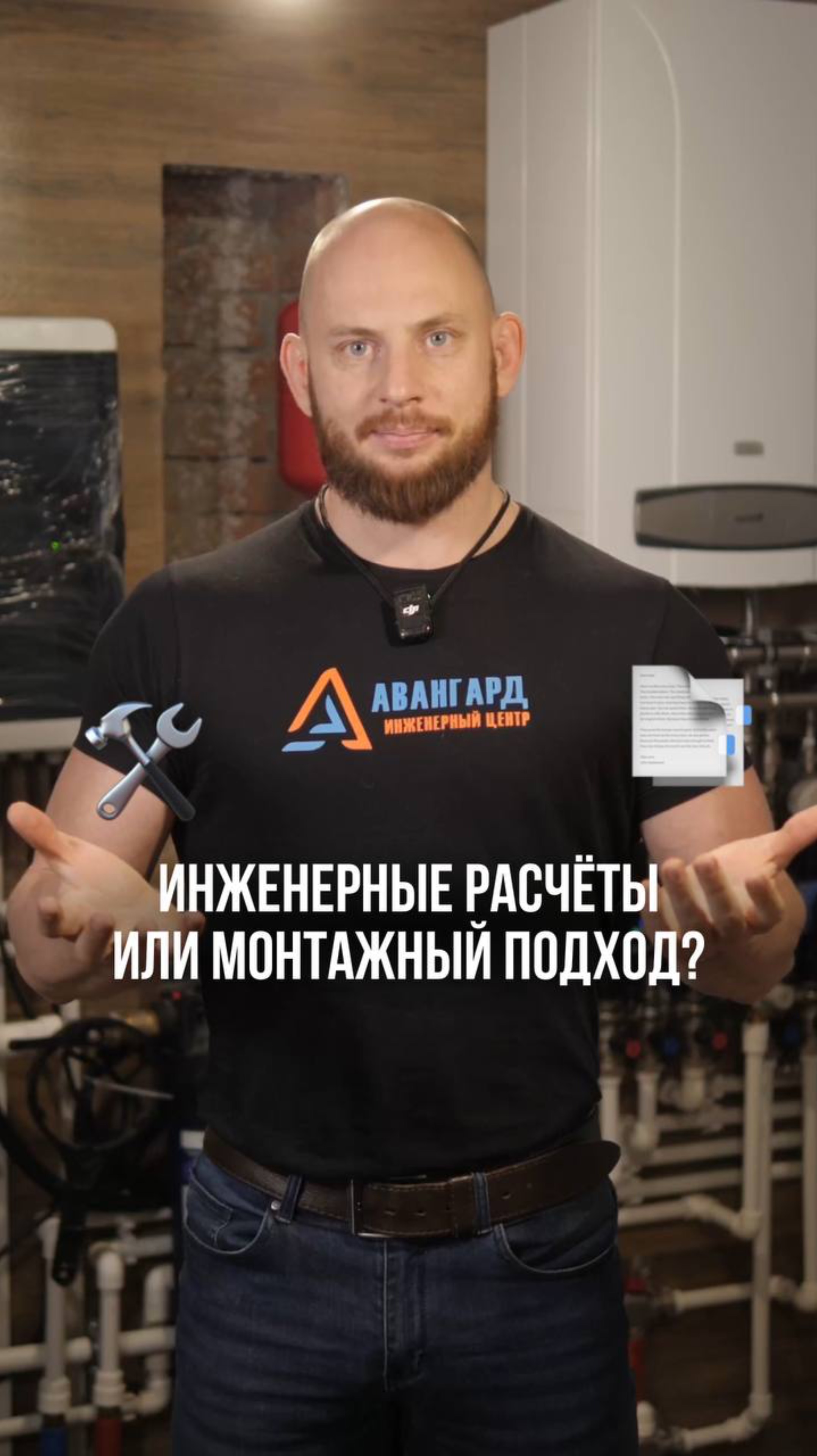 Инженерный расчет или монтаж: как правильно сделать отопление?