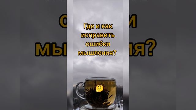 Чашка N19 Полминутки подумать о себе с любовью☀