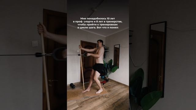 Бесплатный мини-курс по осанке и функциональным тренировкам True Motion