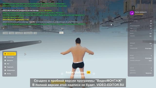 софт
