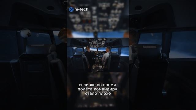 ✈️ 7 вещей, которые разрешены обычным людям, но запрещены пилотам