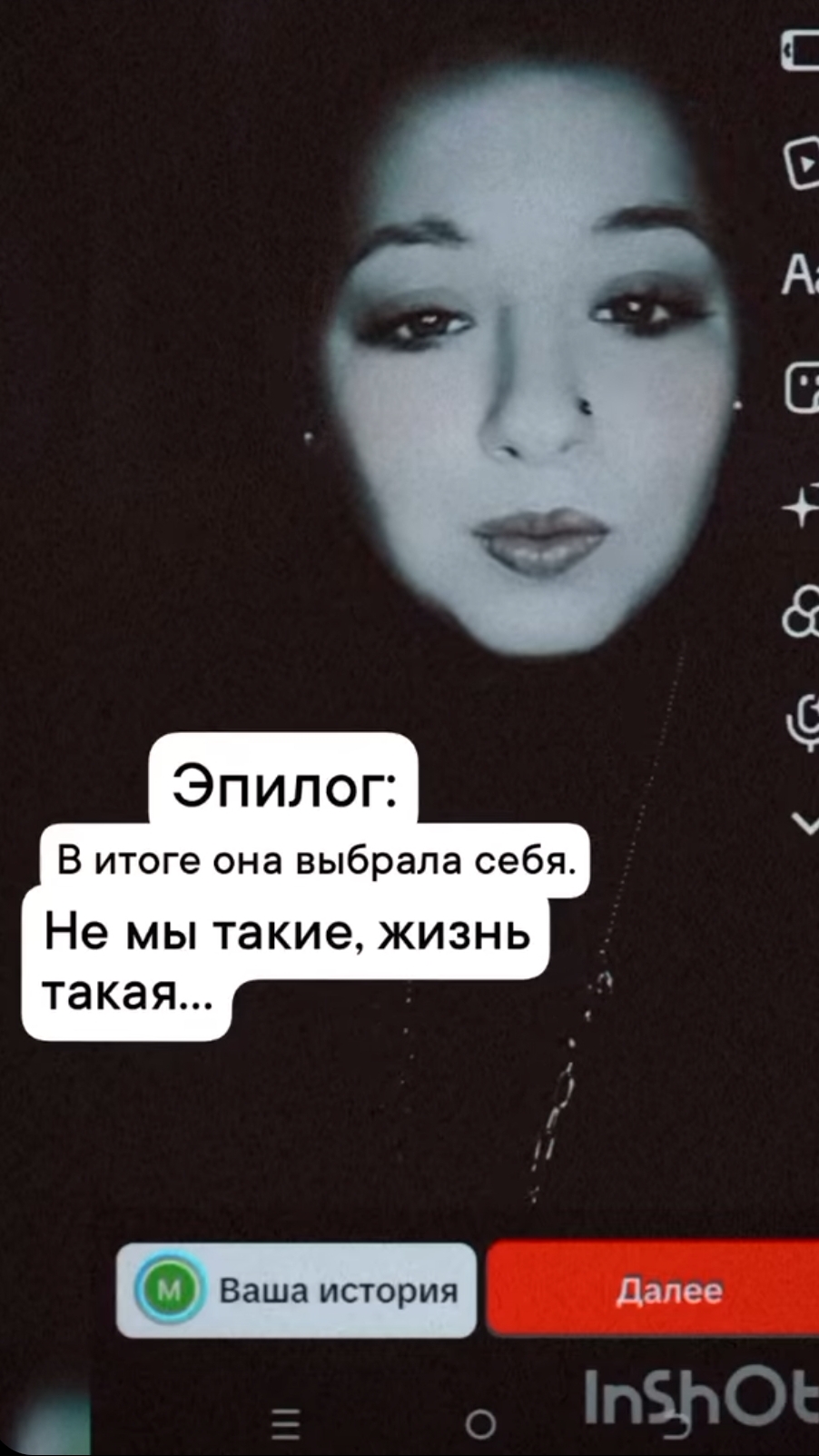 язык фактов...