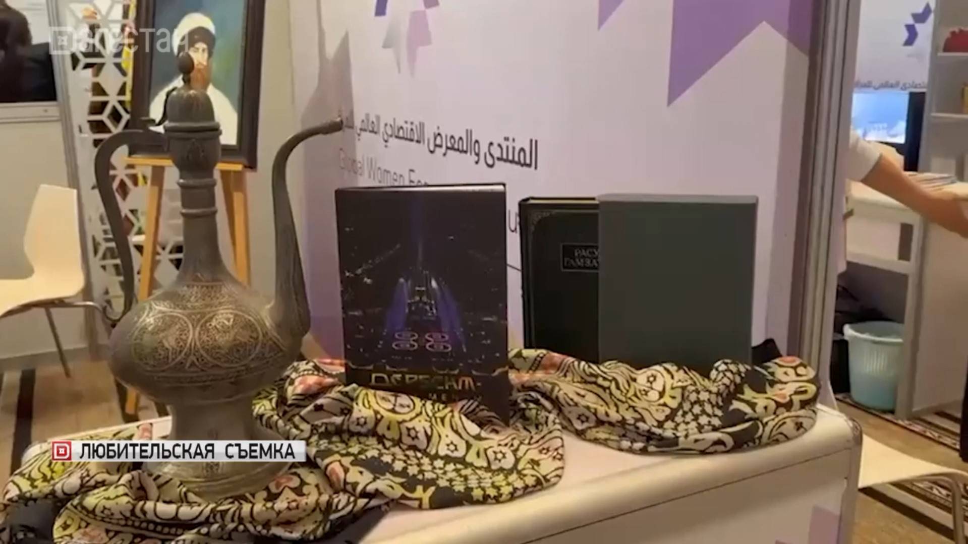 Дагестанский уголок в Бахрейне