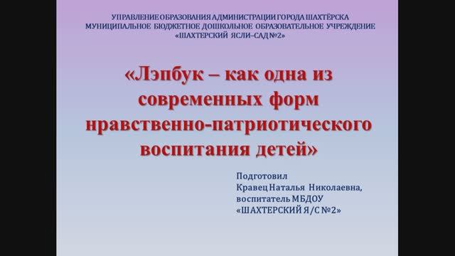Моя_педагогическая_находка_