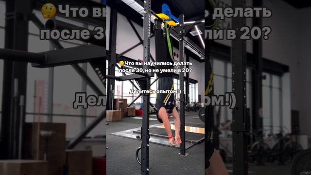 Делись опытом!)