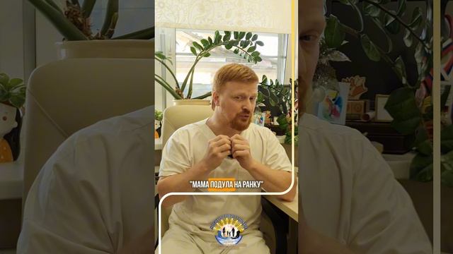 Профессиональный анекдот от Доктора Первушкина