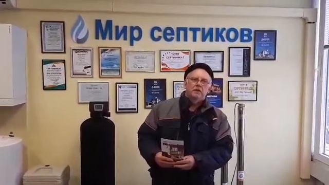 Монтаж септика за 1 день. Отзыв