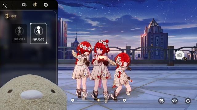 Honkai Star Rail 3.1:  Трибби в фоторежиме