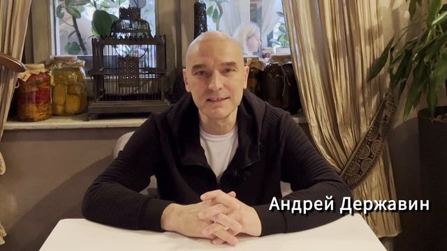 Андрей Державин приглашает - Казань 08.03.25