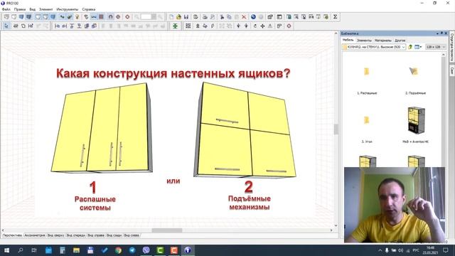 2.6. ПРО100 самое лучшее копирование элементов