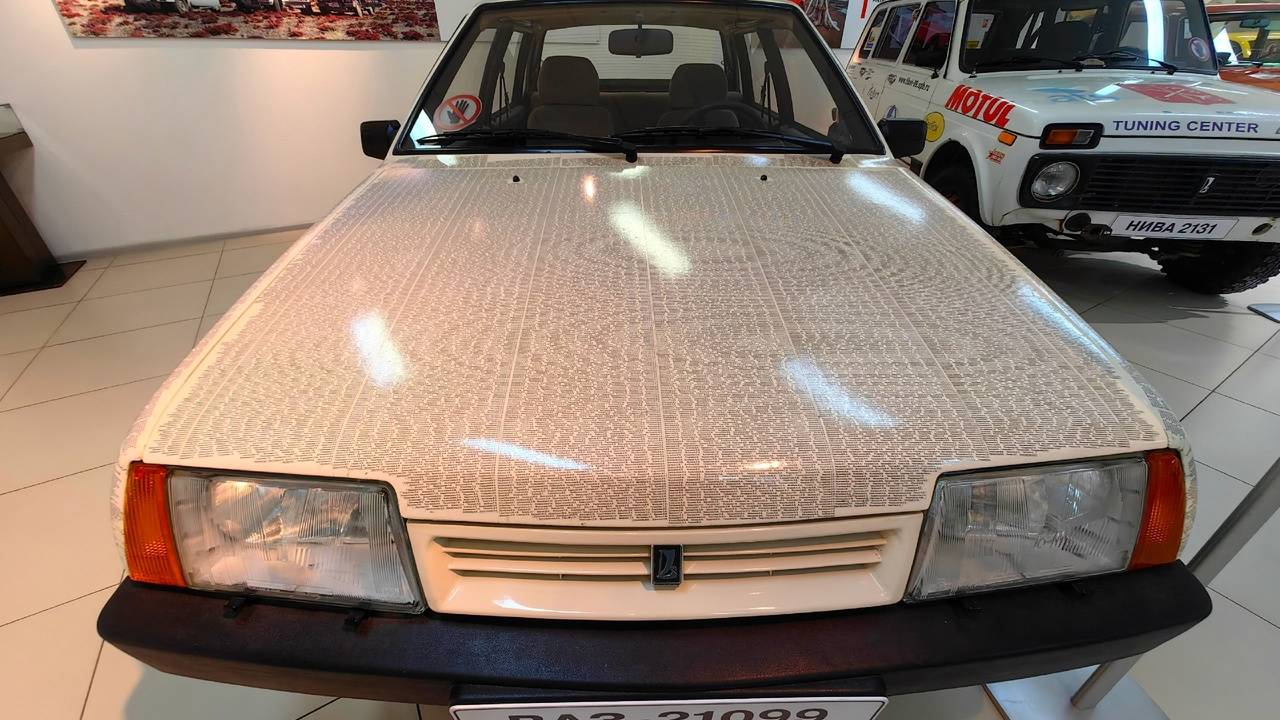 Большое путешествие по музею АВТОВАЗа. Часть третья - ВАЗовская классика