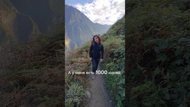 Где-то в горах 😁