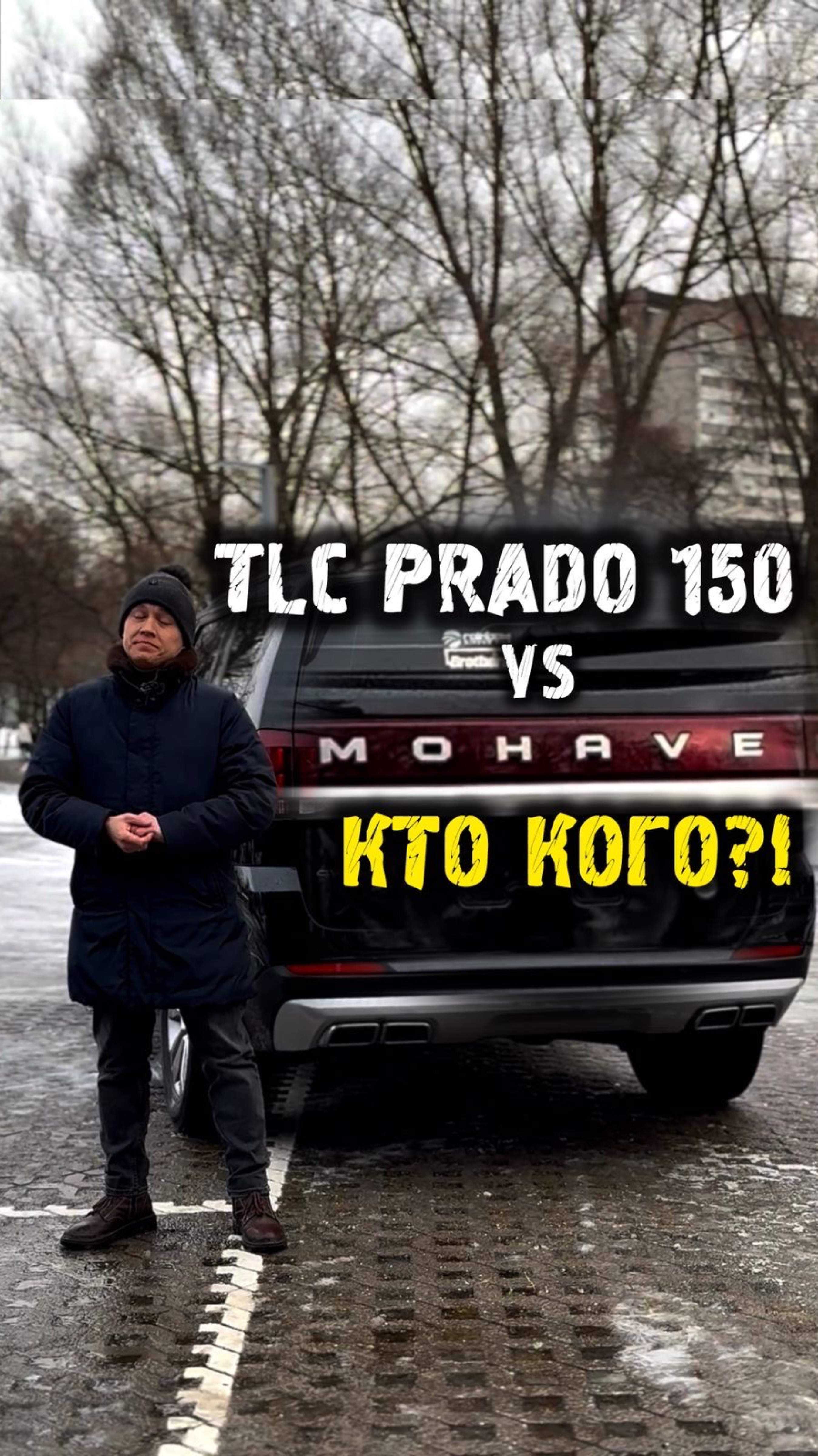 Kia mohave или prado - кто кого? Обзор Киа мохав #автоизкореи #автоподбор