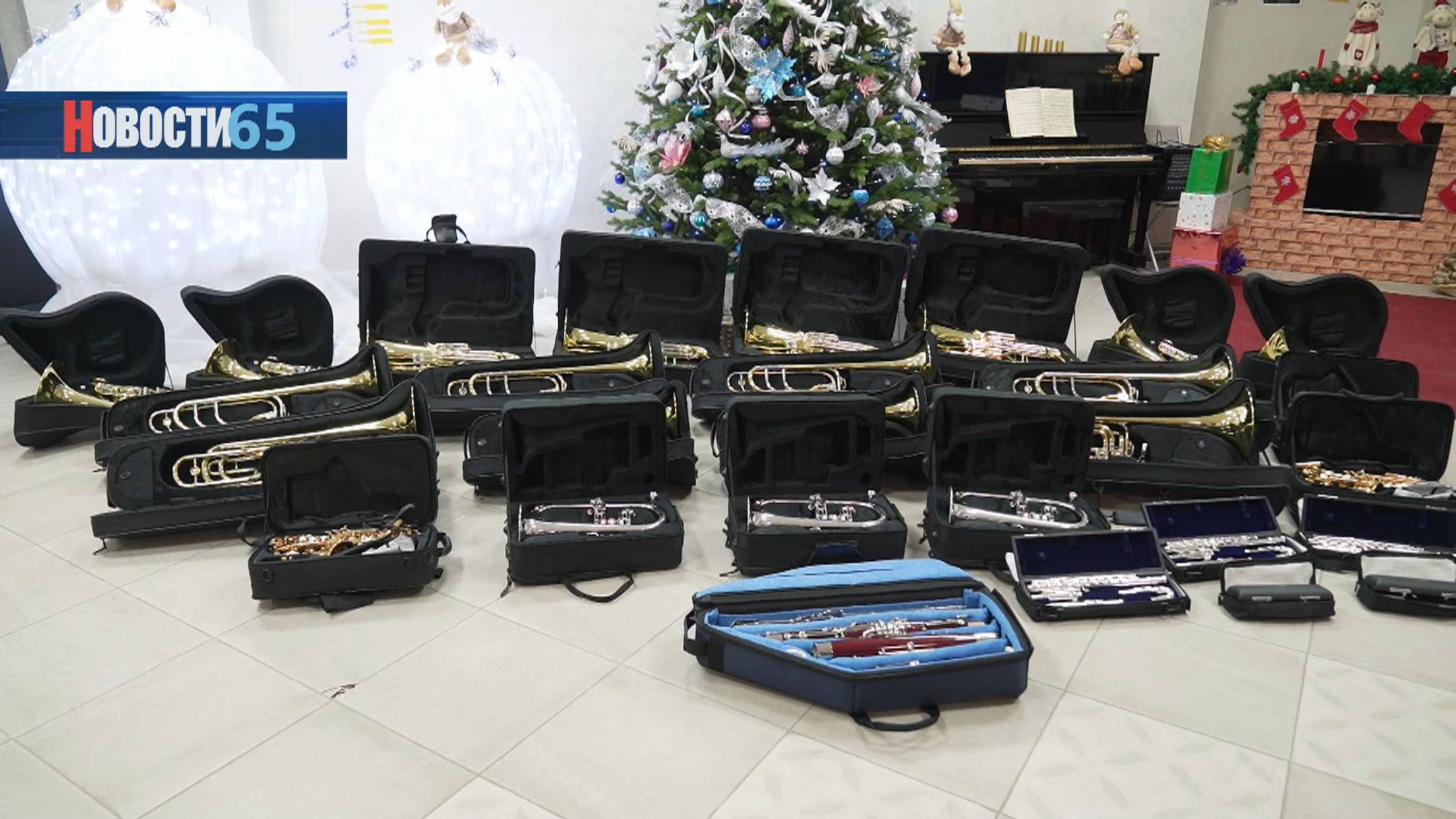 Свежий арсенал духовых. Южно-Сахалинская музыкальная школа получила ряд новых инструментов