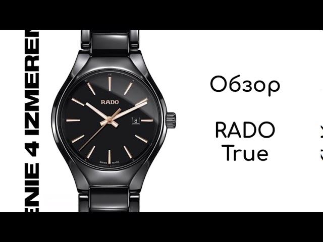 Обзор 4 Измерение RADO True R27059162