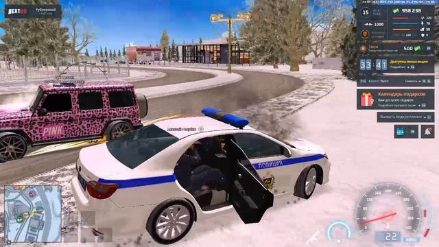 Откат 8