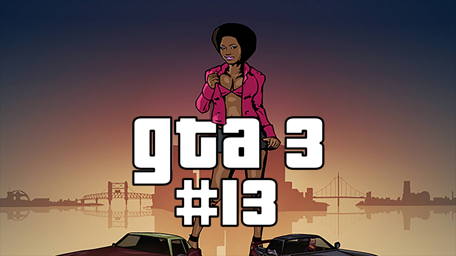 🎮🔥 ГТА 3 Прохождение миссии 013 "Испытание огнём | Trial by fire" 🚗💥