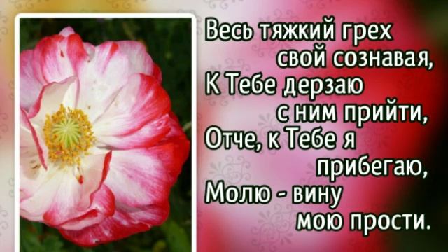 246 Чем я воздам Тебе, Спаситель (-)