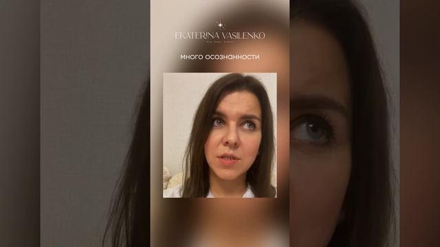 Видеоотзыв Анастасии Гулидовой о прохождении курса «Ты и Внутренний круг»