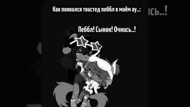 [19:15] [П]::— ...