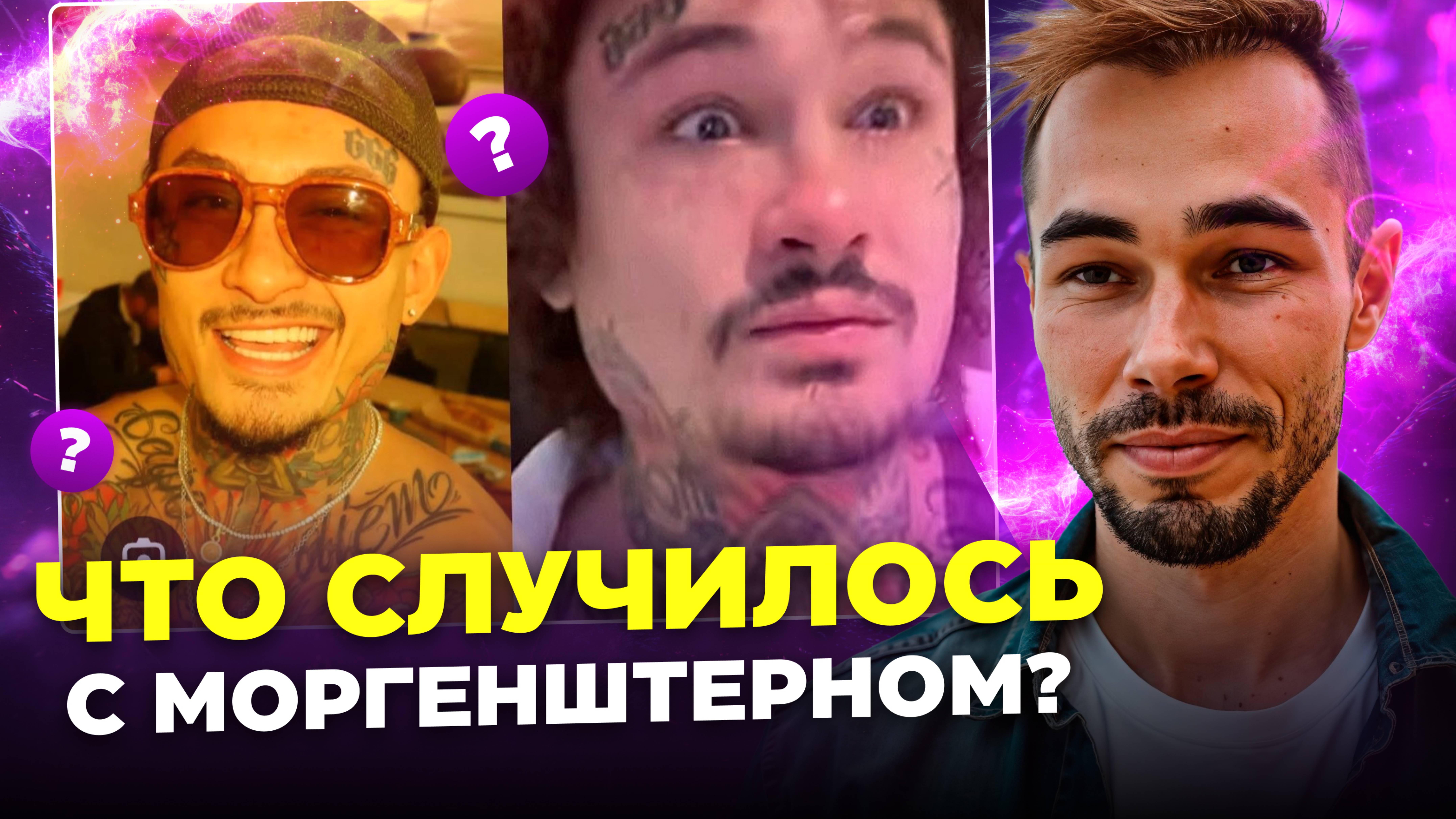 РАЗБОР! ЭТО МОЖЕТ СЛУЧИТЬСЯ С КАЖДЫМ! ВЫХОД ЕСТЬ! 👇ОПИСАНИЕ!